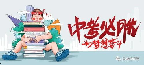 淄博渣男爆料最新消息,惊人内幕揭露,真相令人震惊!